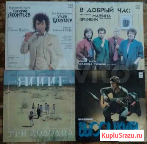 Виниловые пластинки Нижний Новгород - изображение 1