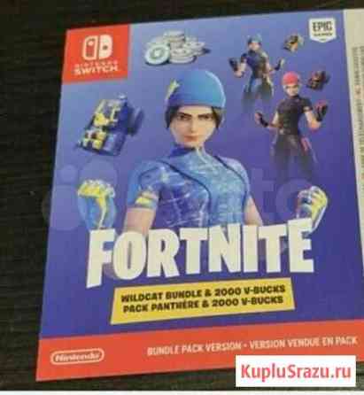 Коды на fortnite Заречье