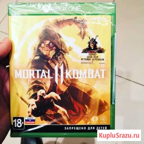 Mortal kombat 11 Ногинск - изображение 1