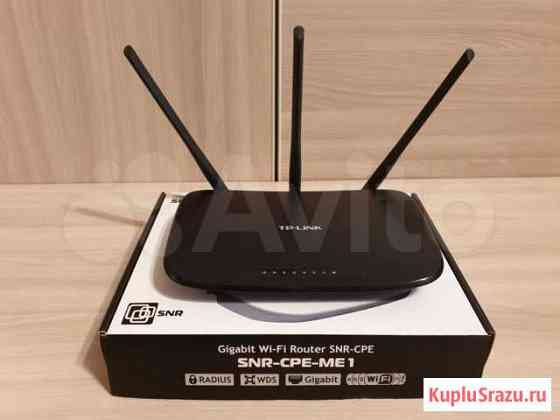 Роутер TP-Link TL-WR940N Нижневартовск