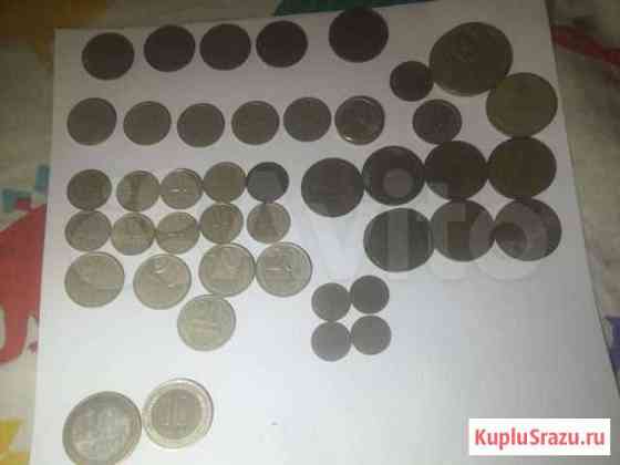 Монеты СССР Курск