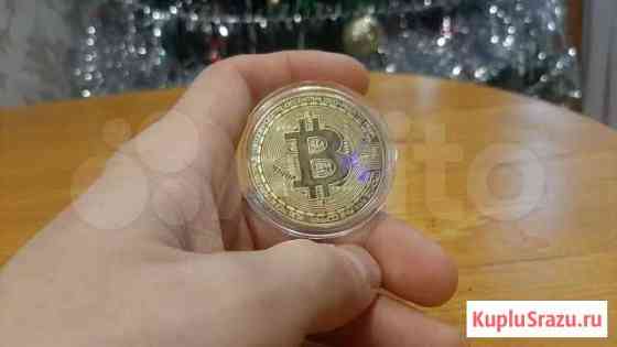 Продам эксклюзивный позолоченный Биткоин Октябрьский