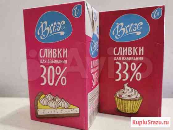 Сливки 33 Brise 33 1л Магнитогорск