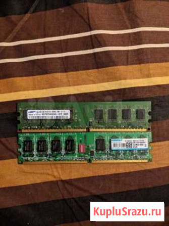DDR 2 по 2гб каждая Омск - изображение 1