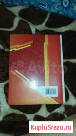 Продам учебники по (Геометрии) и (Алгебре) Прокопьевск - изображение 1