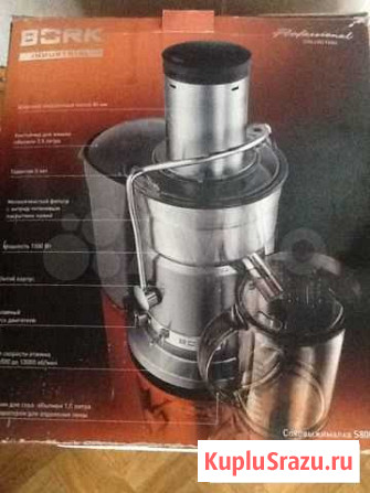 Соковыжималка bork S800 Самара - изображение 1