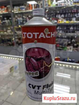 Масло для вариатора тотачи cvt 1 литр Йошкар-Ола - изображение 1