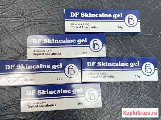 Анестетик.Крем DF skincaine GEL (скинкаин гель) 30 Новокузнецк