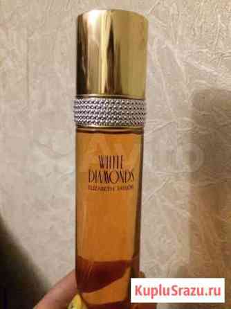Elizabeth Taylor white diamonds Ставрополь