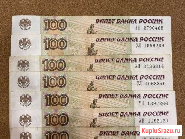 Опытная серия. РФ. 100руб Ростов-на-Дону - изображение 1