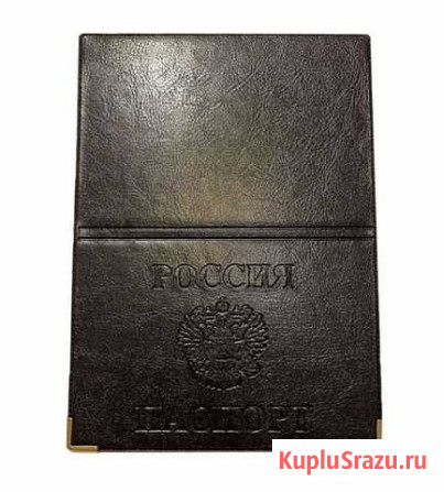 Обложки на паспорт Киров - изображение 1