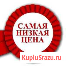 Накрутка Подписчиков Москва - изображение 1