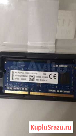 Оперативная память ddr3 4 gb для ноутбука Волгоград - изображение 1