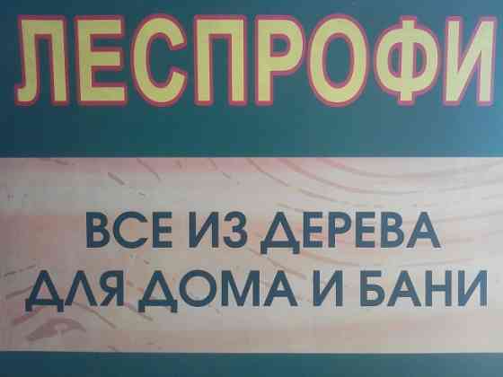Мебель для бани, садовая из дерева Воронеж