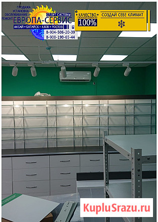 Чистка. Обслуживание сплит систем в Кулешовке Кулешовка - изображение 3