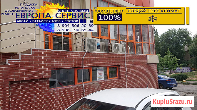 Чистка. Обслуживание сплит систем в Кулешовке Кулешовка - изображение 2