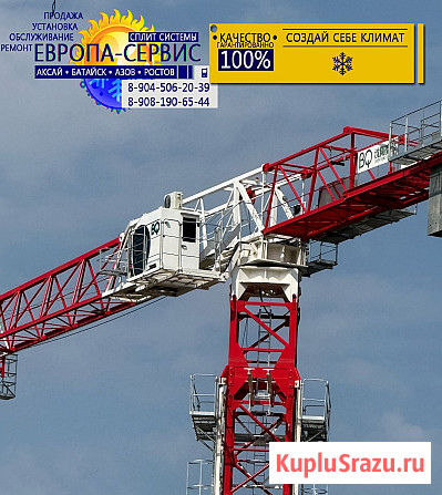 Чистка. Обслуживание сплит систем в Кулешовке Кулешовка - изображение 4