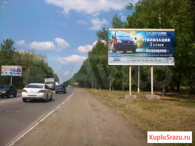 Баннеры б/у,осталась 1 шт Каменск-Уральский - изображение 1