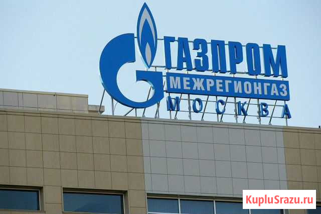 Услуги специалиста газовщика Москва - изображение 1