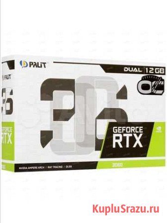 RTX 3060 Котельники - изображение 1