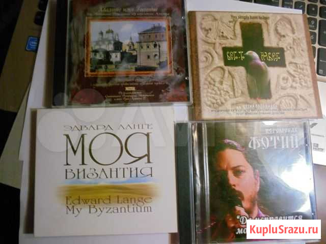 CD Духовная православная музыка разных эпох Рязань - изображение 1