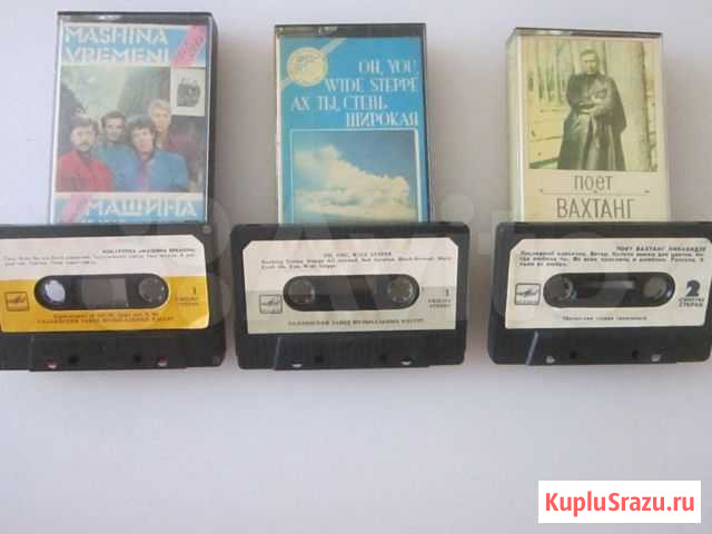 Раритетные компакт кассеты для коллекции Мирный - изображение 1