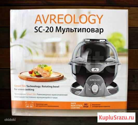 Абсолютно новый мультиповар Avreology Кострома - изображение 1