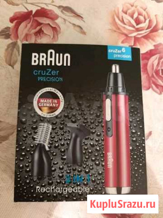 Триммер для бороды Braun Москва - изображение 1