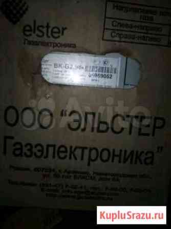 Счетчик газа новый Магнитогорск