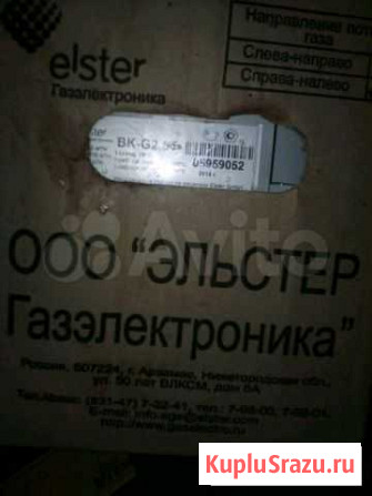 Счетчик газа новый Магнитогорск - изображение 1