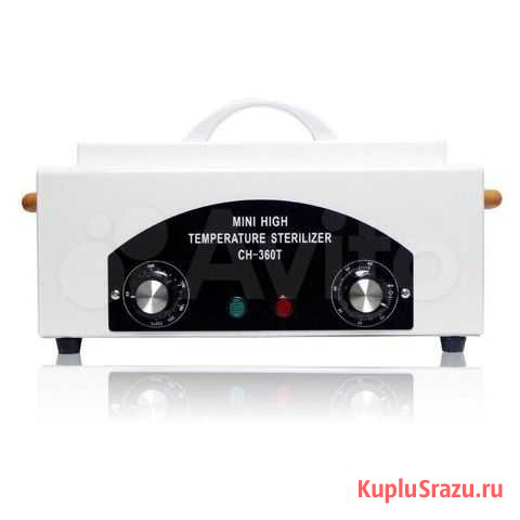 Сухожар Оренбург - изображение 1