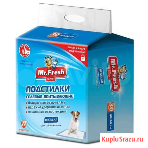 Пеленка-подстилка для животных Mr.Fresh Expert Reg Новокузнецк - изображение 1