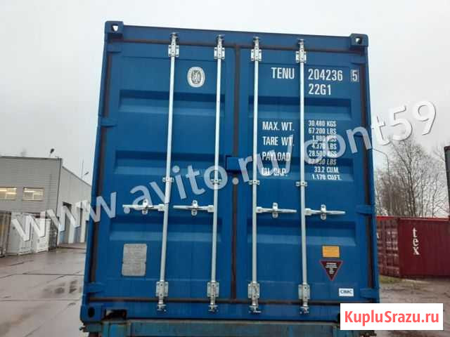 Контейнер 20 футов. Новый. Из Екатеринбурга Новосибирск - изображение 1