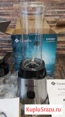 Блендер стационарный Gemlux GL-PSB500, новый Новосибирск - изображение 1
