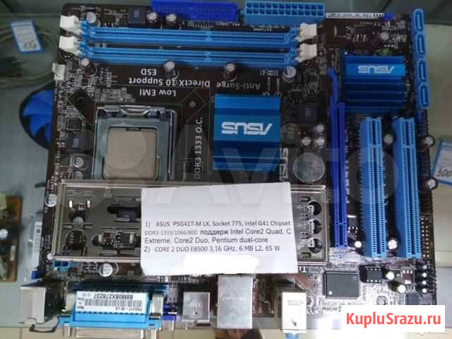 P5G41T-M LX сокет 775 DDR3 Динская - изображение 1
