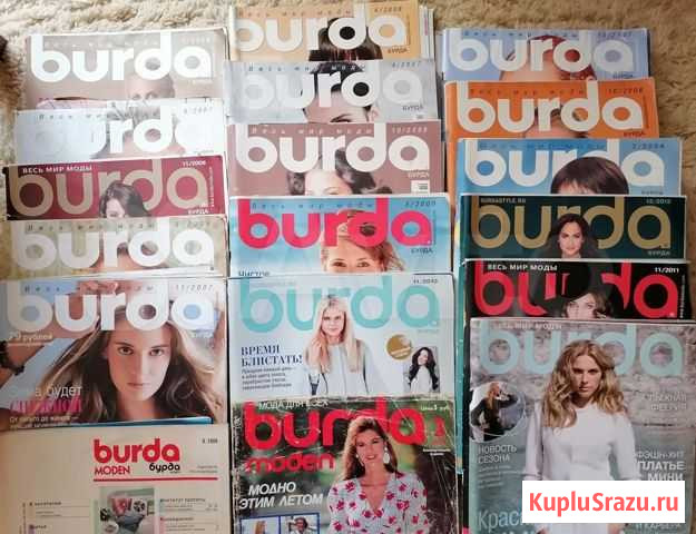 Журнал burda Белгород - изображение 1