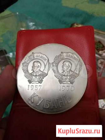 Настольная медаль СССР. Кубань Кострома - изображение 1