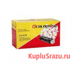 Картридж canon E16 (разборный) premium Colouring Биробиджан - изображение 1