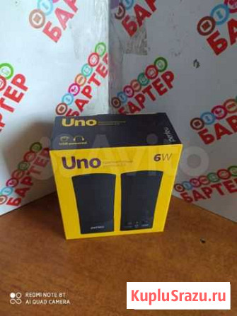 Колонки пк 2.0 Uno Улан-Удэ - изображение 1