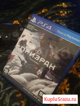 Игры ps4 призрак цусимы Узловая - изображение 1