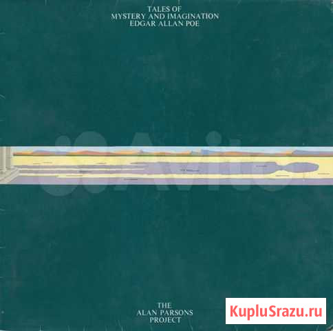 Коллекция The Alan Parsons Project Тюмень - изображение 1
