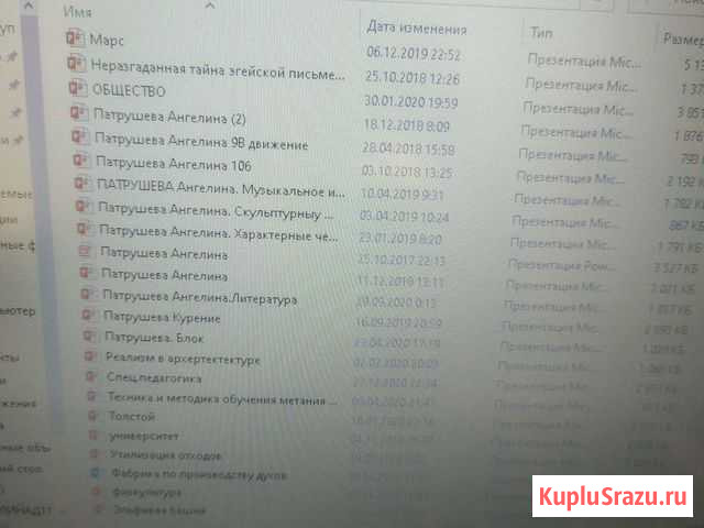 Сделаю презентацию или продам свои Елизово - изображение 1