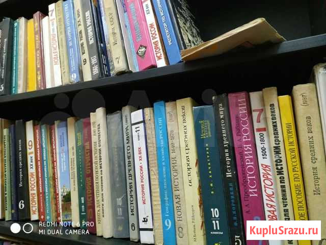 Книги учебники по истории 500 книг Таганрог - изображение 1