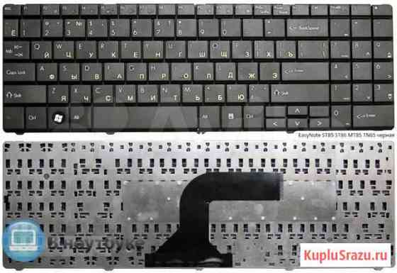 Клавиатуры для ноутбуков Packard Bell Тула