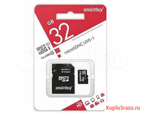 Карта памяти microsdhc SmartBuy 32GB cl10 UHS-I + Красноярск - изображение 1