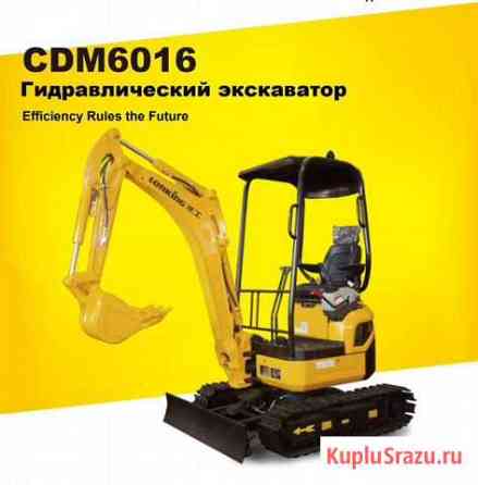 Экскаватор Lonking CDM6016 Астрахань