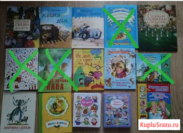 Книги детские музыкальные Новороссийск - изображение 1