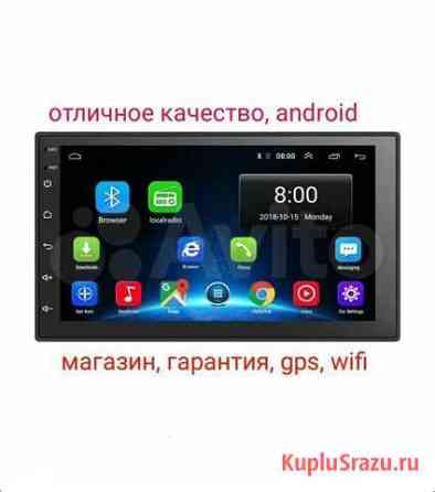 Новая мвгнитола андройд 2din gps wifi магазин Барнаул