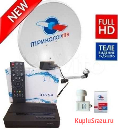 Триколор. Новый Волгоград - изображение 1