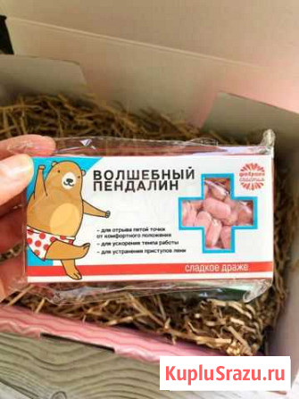 Конфеты - таблетки «волшебный пендалин»: 100 Г Улан-Удэ - изображение 1